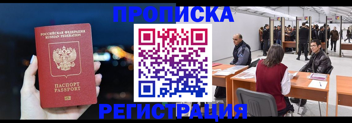 пропишу в квартире в Богучаре