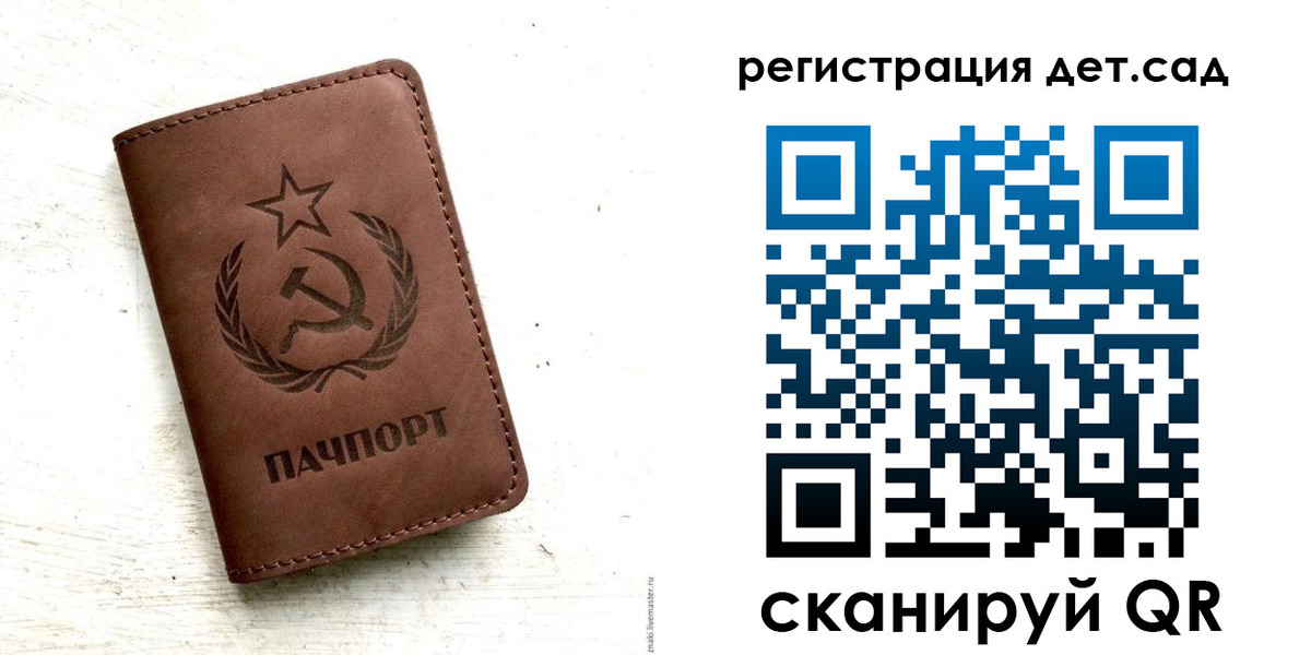миграционный учет в Богучаре